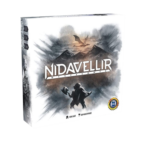 Nidavellir